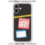 Premium Panel［ FRAGILE Stickers - Black ］