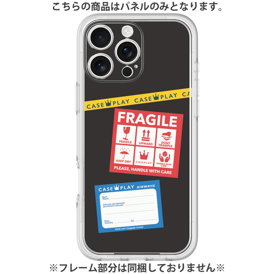 Premium Panel［ FRAGILE Stickers - Black ］