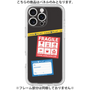 Premium Panel［ FRAGILE Stickers - Black ］