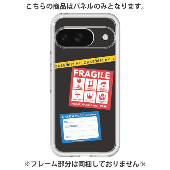 Premium Panel［ FRAGILE Stickers - Black ］
