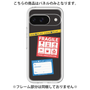 Premium Panel［ FRAGILE Stickers - Black ］