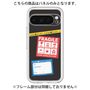 Premium Panel［ FRAGILE Stickers - Black ］
