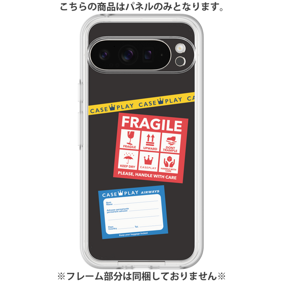 Premium Panel［ FRAGILE Stickers - Black ］