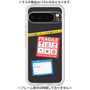 Premium Panel［ FRAGILE Stickers - Black ］