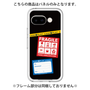 Premium Panel［ FRAGILE Stickers - Black ］