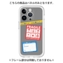 Premium Panel［ FRAGILE Stickers - Gray ］