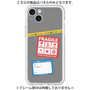 Premium Panel［ FRAGILE Stickers - Gray ］