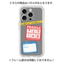 Premium Panel［ FRAGILE Stickers - Gray ］