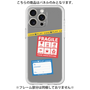 Premium Panel［ FRAGILE Stickers - Gray ］