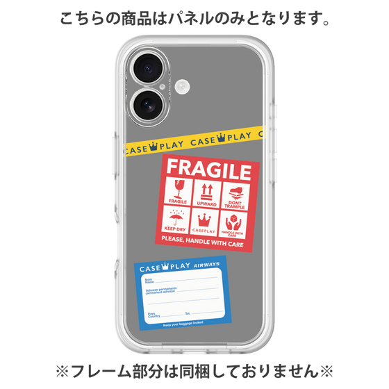 Premium Panel［ FRAGILE Stickers - Gray ］