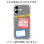 Premium Panel［ FRAGILE Stickers - Gray ］