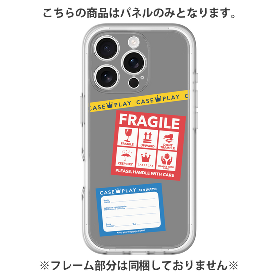 Premium Panel［ FRAGILE Stickers - Gray ］