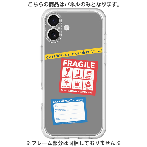Premium Panel［ FRAGILE Stickers - Gray ］
