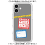 Premium Panel［ FRAGILE Stickers - Gray ］