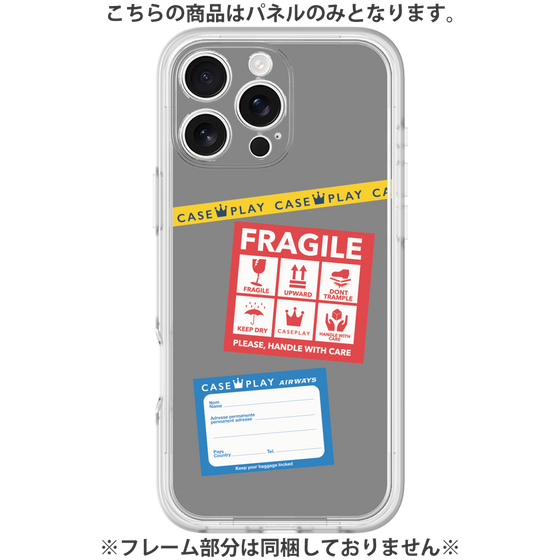 Premium Panel［ FRAGILE Stickers - Gray ］