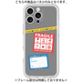 Premium Panel［ FRAGILE Stickers - Gray ］