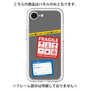 Premium Panel［ FRAGILE Stickers - Gray ］