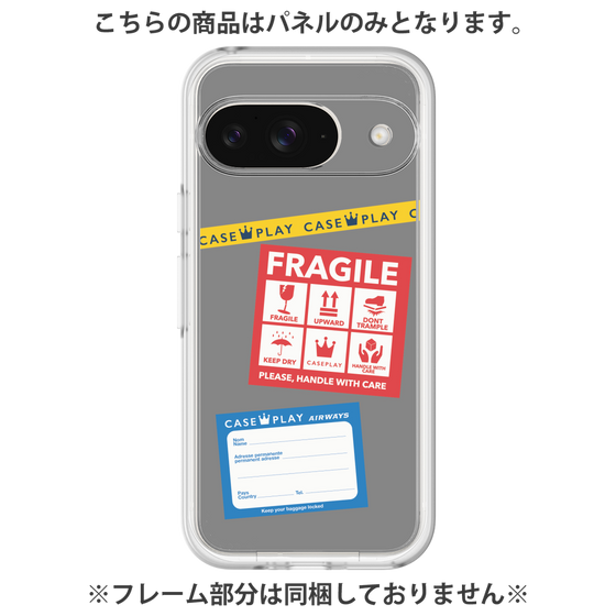 Premium Panel［ FRAGILE Stickers - Gray ］