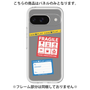 Premium Panel［ FRAGILE Stickers - Gray ］