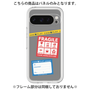 Premium Panel［ FRAGILE Stickers - Gray ］