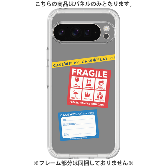 Premium Panel［ FRAGILE Stickers - Gray ］