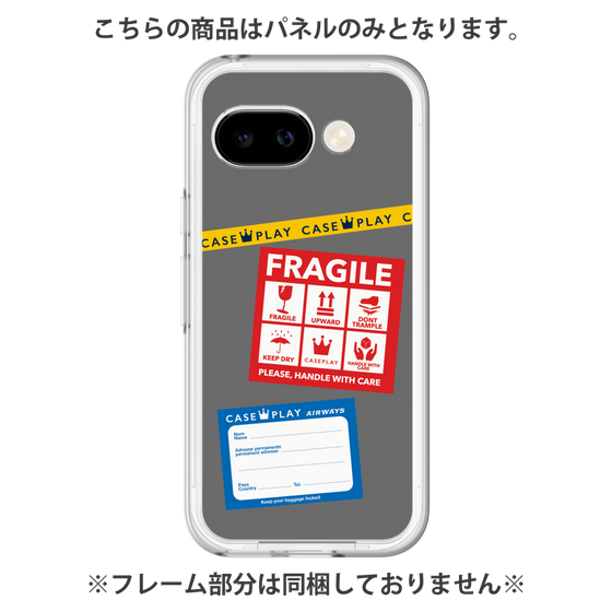 Premium Panel［ FRAGILE Stickers - Gray ］
