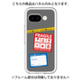 Premium Panel［ FRAGILE Stickers - Gray ］