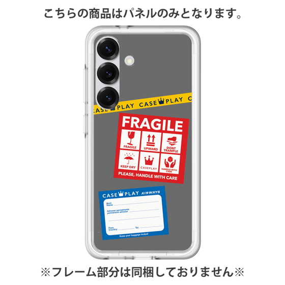 Premium Panel［ FRAGILE Stickers - Gray ］
