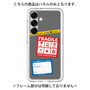 Premium Panel［ FRAGILE Stickers - Gray ］