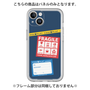 Premium Panel［ FRAGILE Stickers - Navy ］