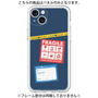 Premium Panel［ FRAGILE Stickers - Navy ］