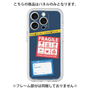 Premium Panel［ FRAGILE Stickers - Navy ］