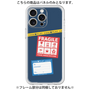 Premium Panel［ FRAGILE Stickers - Navy ］