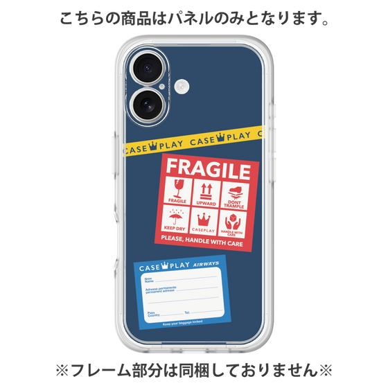 Premium Panel［ FRAGILE Stickers - Navy ］