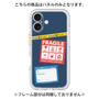 Premium Panel［ FRAGILE Stickers - Navy ］