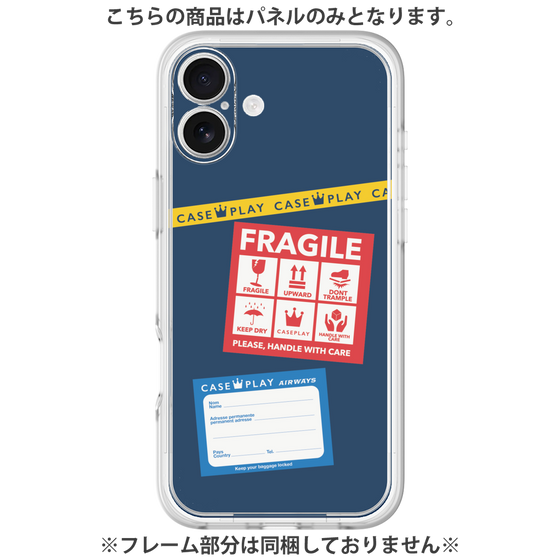 Premium Panel［ FRAGILE Stickers - Navy ］