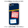 Premium Panel［ FRAGILE Stickers - Navy ］