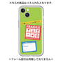 Premium Panel［ FRAGILE Stickers - Green ］