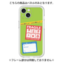 Premium Panel［ FRAGILE Stickers - Green ］