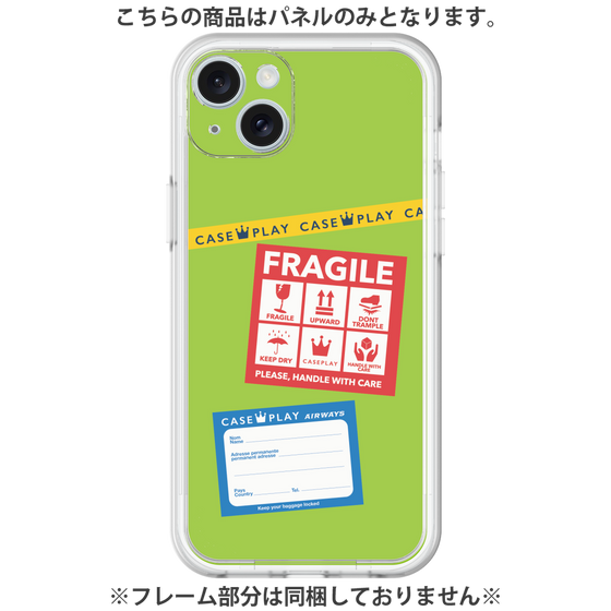 Premium Panel［ FRAGILE Stickers - Green ］