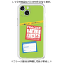 Premium Panel［ FRAGILE Stickers - Green ］