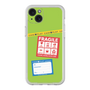 Premium Panel［ FRAGILE Stickers - Green ］