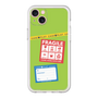 Premium Panel［ FRAGILE Stickers - Green ］
