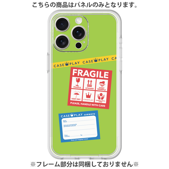 Premium Panel［ FRAGILE Stickers - Green ］