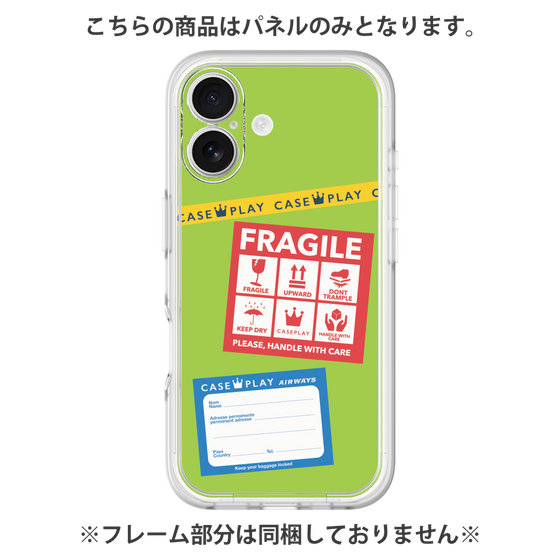 Premium Panel［ FRAGILE Stickers - Green ］