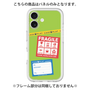 Premium Panel［ FRAGILE Stickers - Green ］