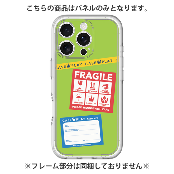 Premium Panel［ FRAGILE Stickers - Green ］