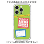 Premium Panel［ FRAGILE Stickers - Green ］