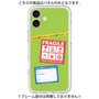 Premium Panel［ FRAGILE Stickers - Green ］