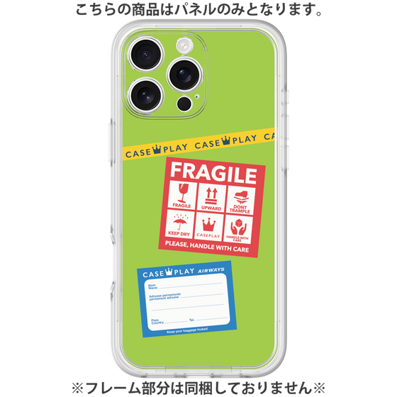 Premium Panel［ FRAGILE Stickers - Green ］